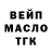 ТГК Wax Pavel Lovkis