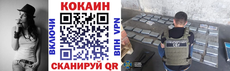 КОКАИН 97%  где купить наркоту  Лахденпохья 