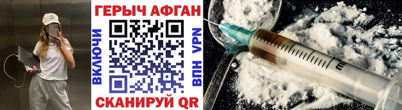 Героин VHQ  Лахденпохья 
