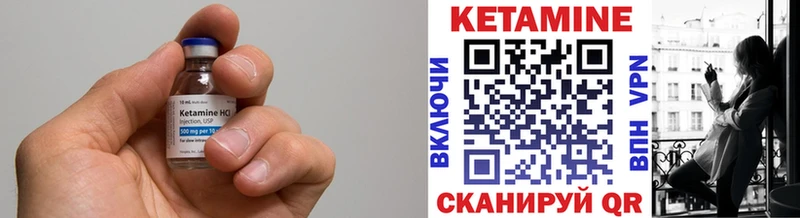 КЕТАМИН VHQ  гидра зеркало  Лахденпохья 