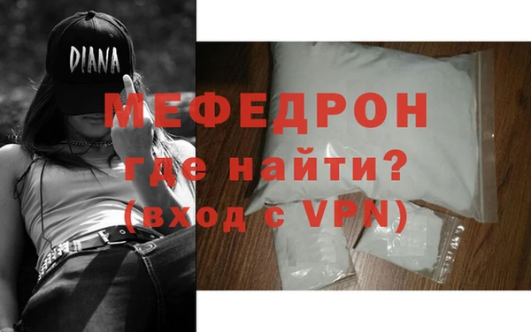 ALPHA-PVP Арсеньев