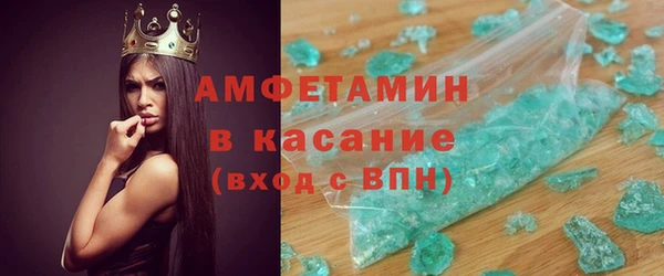 амфетамин Алексин