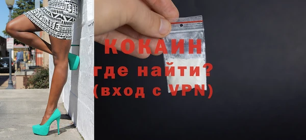 альфа пвп VHQ Алзамай