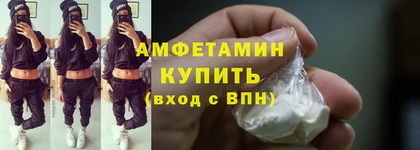 амфетамин Алексин