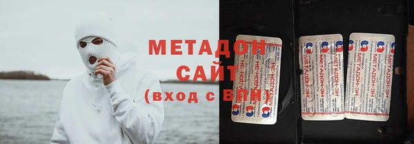 амфетамин Алексин