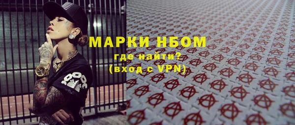 альфа пвп Нягань