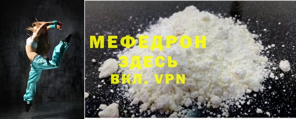 мдпв Нязепетровск