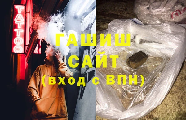 индика Армянск