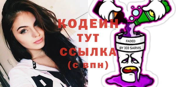 амфетамин Алексин