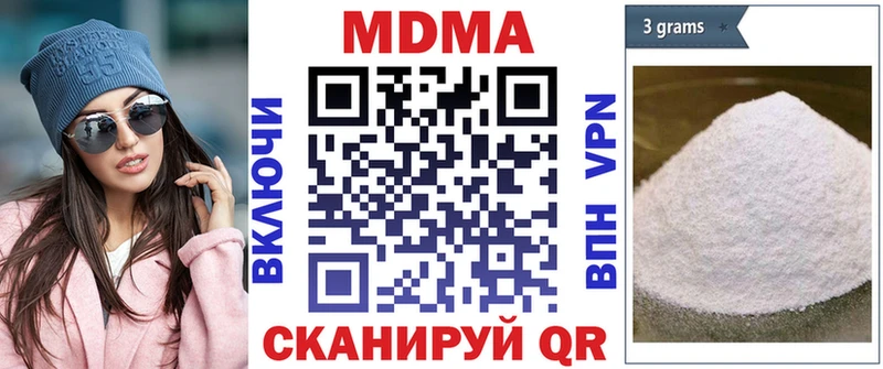 МДМА молли  Лахденпохья 