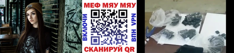 Меф мяу мяу  где продают   KRAKEN вход  Лахденпохья 