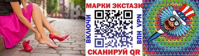 Марки N-bome 1,5мг  купить   Лахденпохья 